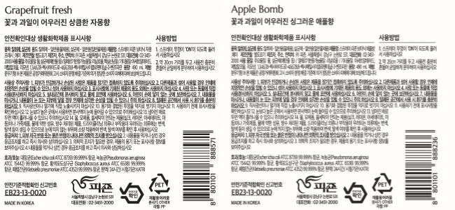 컬리 파트너스 PRODUCT_IMAGE 이미지