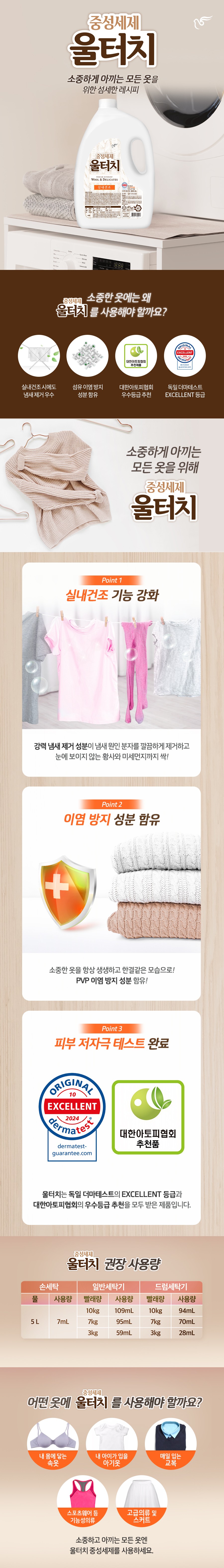 컬리 파트너스 BODY 이미지