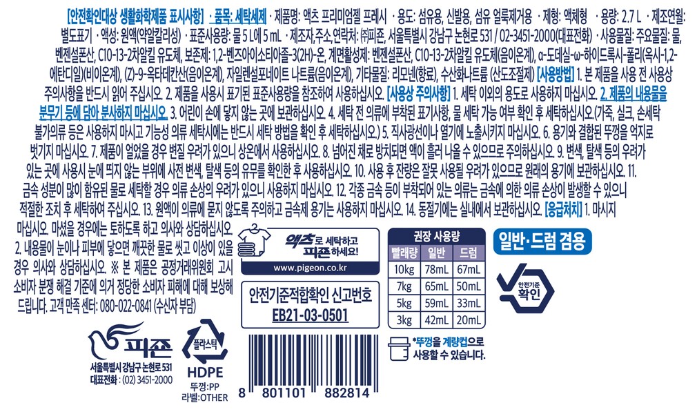 컬리 파트너스 BODY 이미지