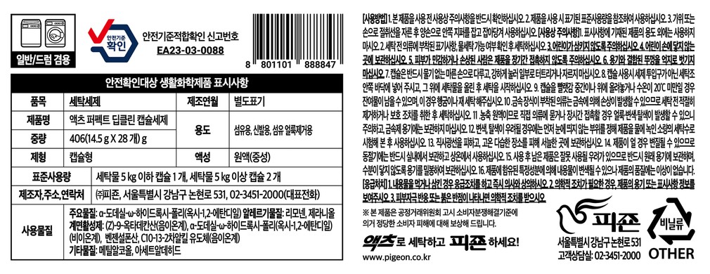 컬리 파트너스 PRODUCT_IMAGE 이미지