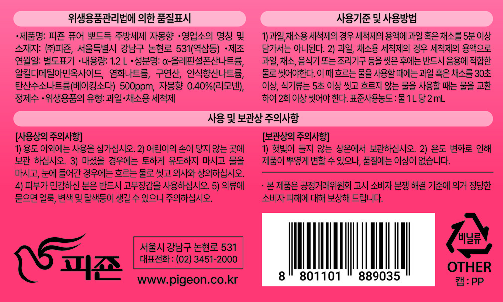 컬리 파트너스 BODY 이미지