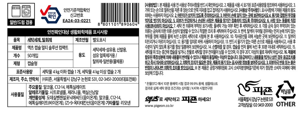 컬리 파트너스 PRODUCT_IMAGE 이미지