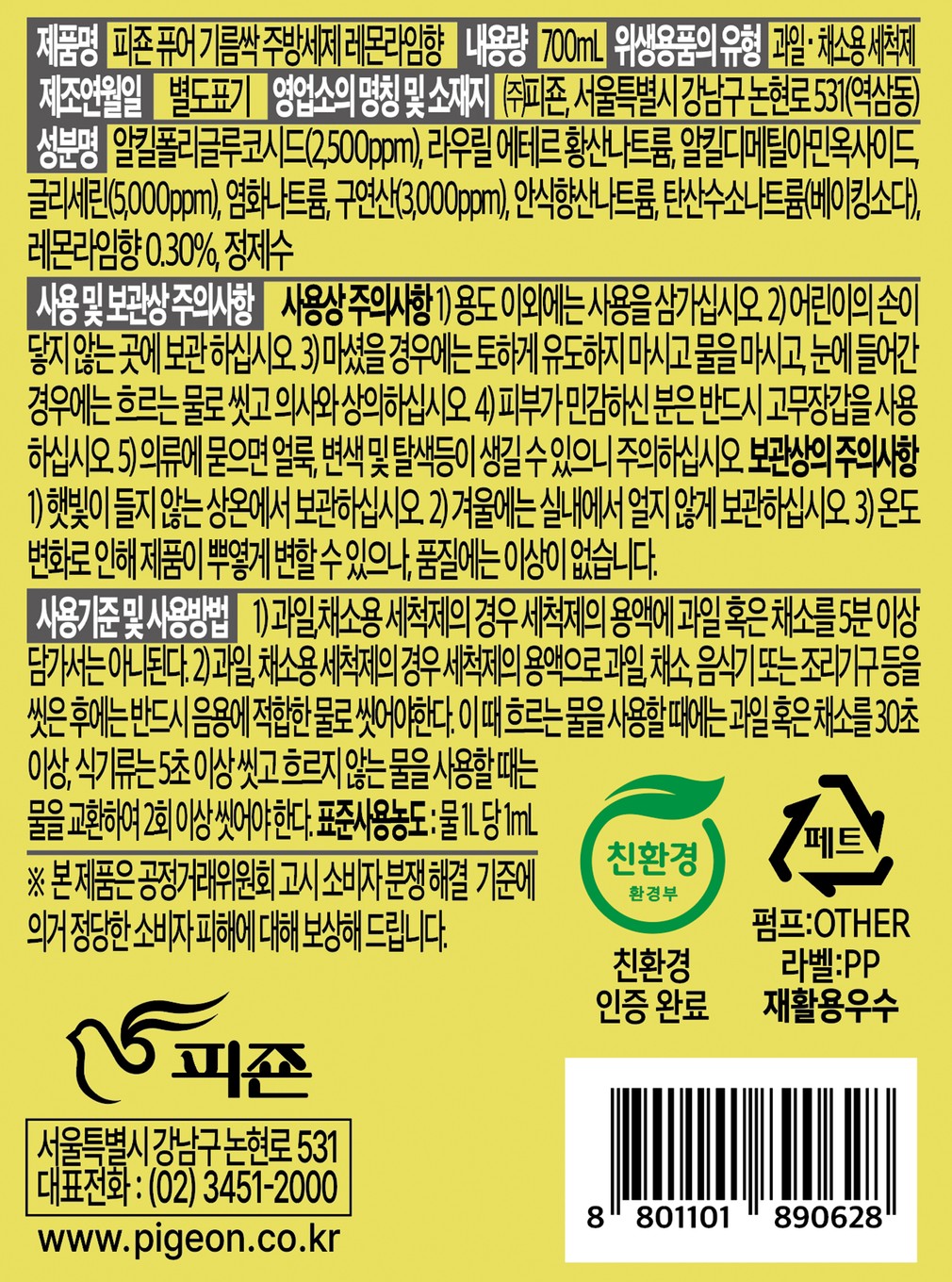 컬리 파트너스 BODY 이미지