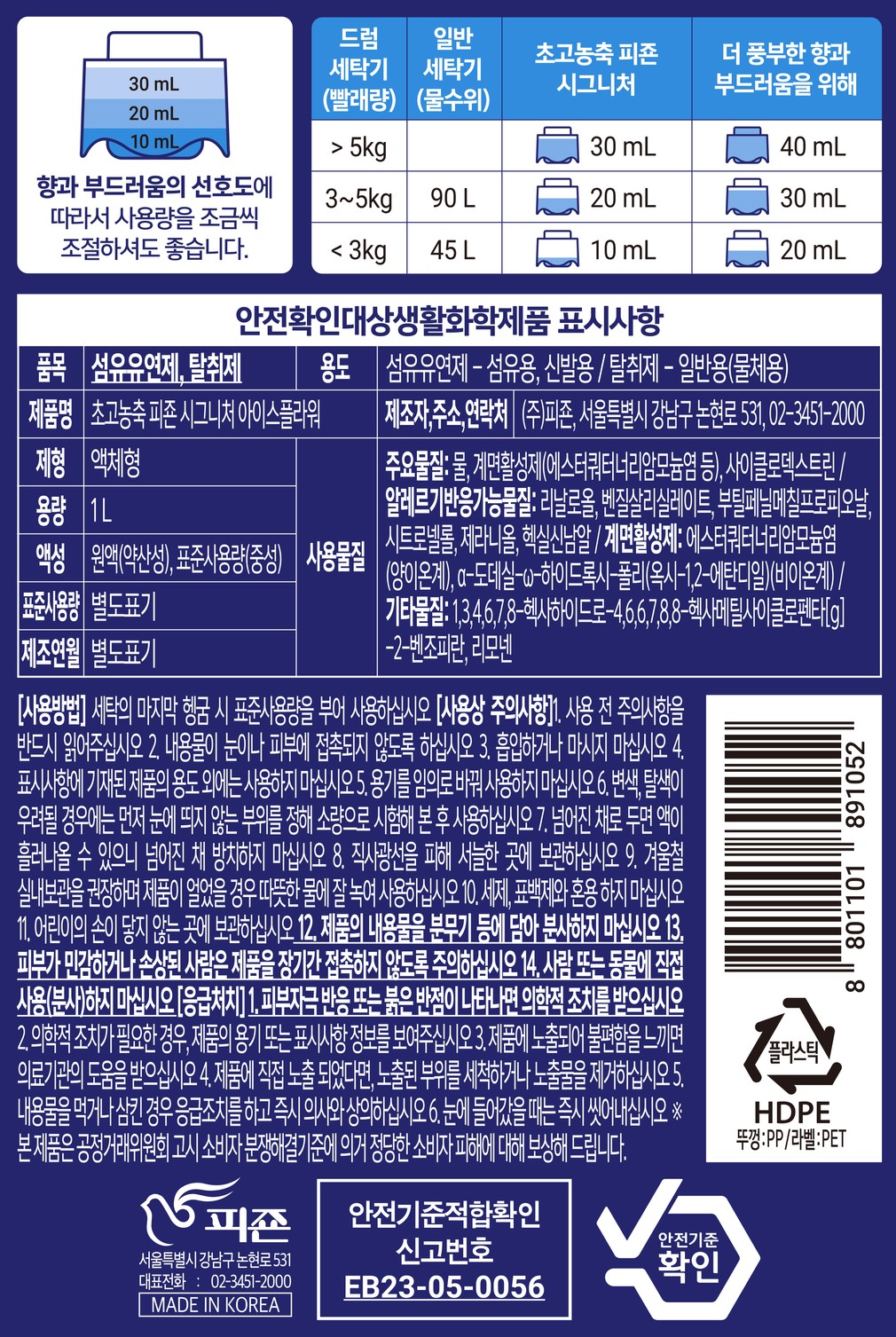 컬리 파트너스 BODY 이미지