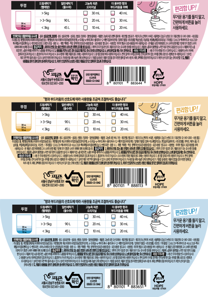 컬리 파트너스 PRODUCT_IMAGE 이미지