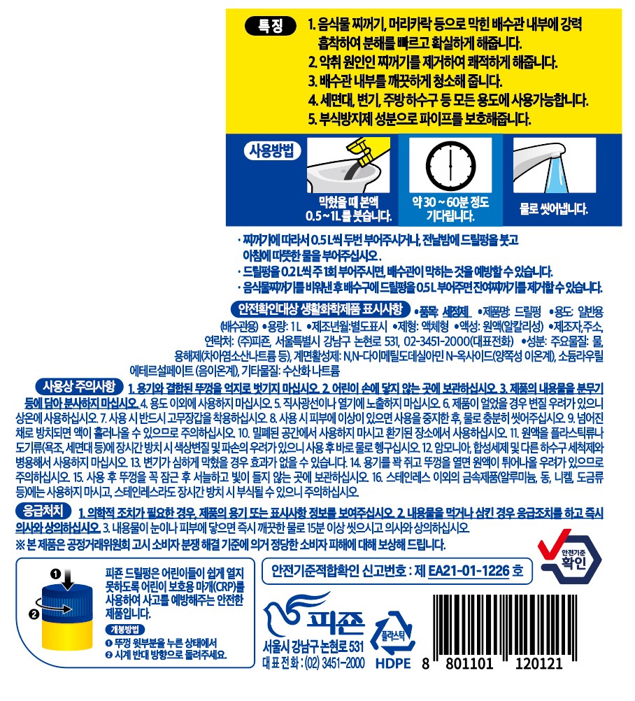 컬리 파트너스 PRODUCT_IMAGE 이미지