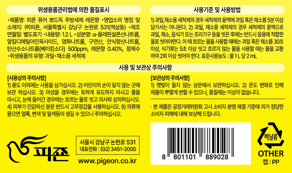 컬리 파트너스 BODY 이미지