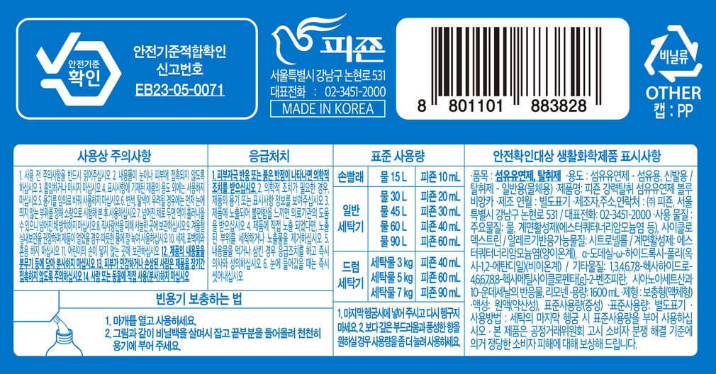 컬리 파트너스 PRODUCT_IMAGE 이미지