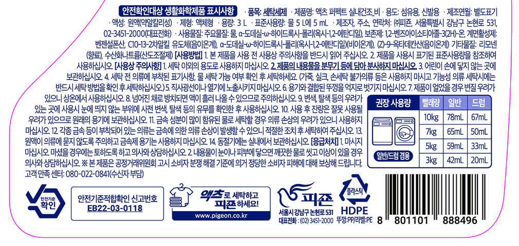 컬리 파트너스 PRODUCT_IMAGE 이미지