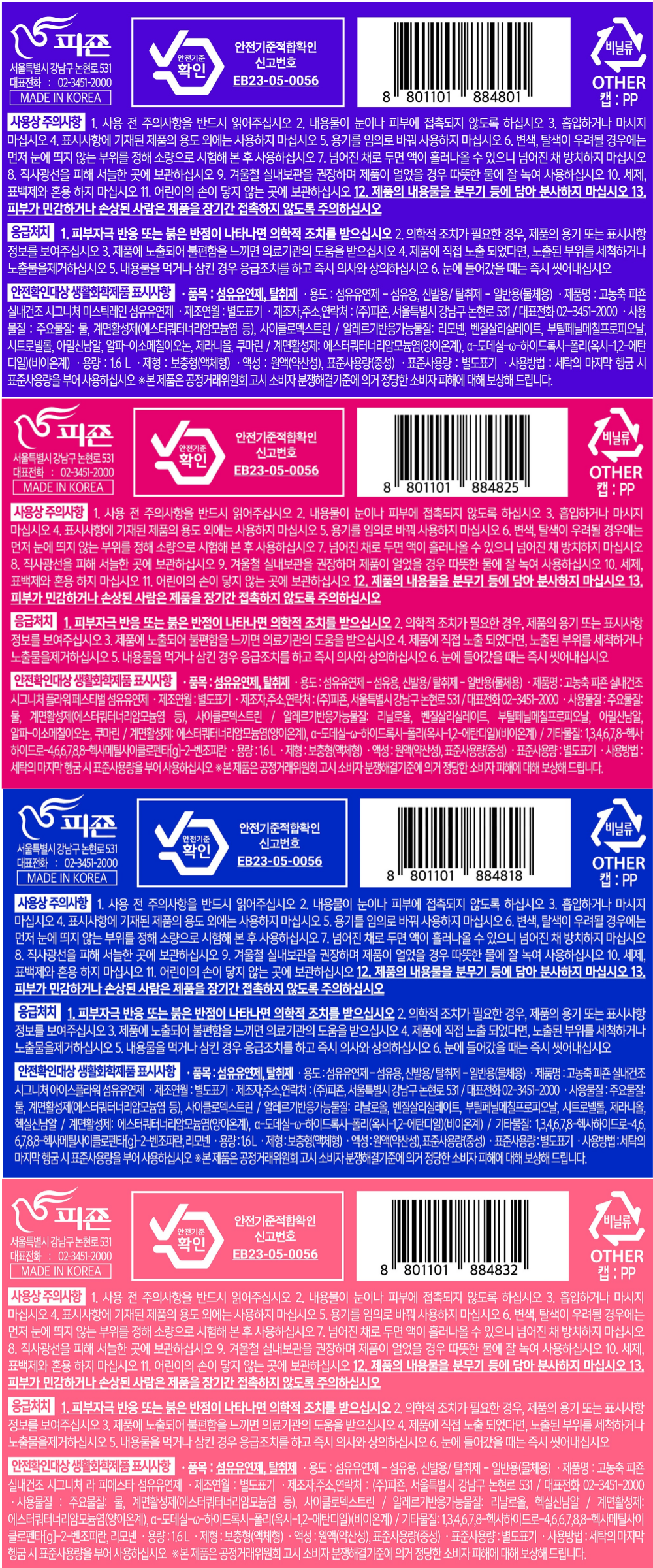 컬리 파트너스 PRODUCT_IMAGE 이미지
