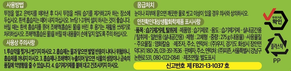 컬리 파트너스 PRODUCT_IMAGE 이미지