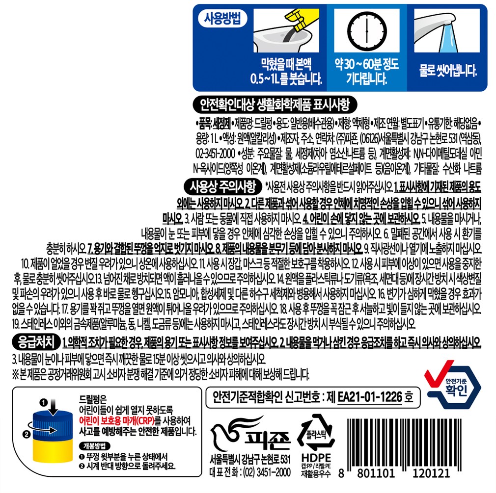 컬리 파트너스 PRODUCT_IMAGE 이미지