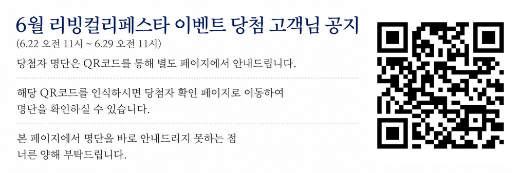 컬리 파트너스 BODY 이미지