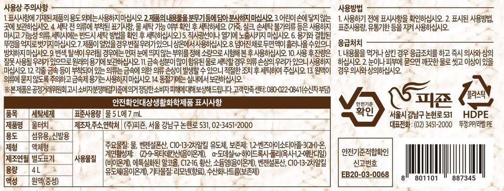 컬리 파트너스 PRODUCT_IMAGE 이미지