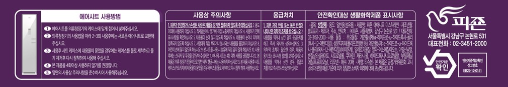 컬리 파트너스 BODY 이미지