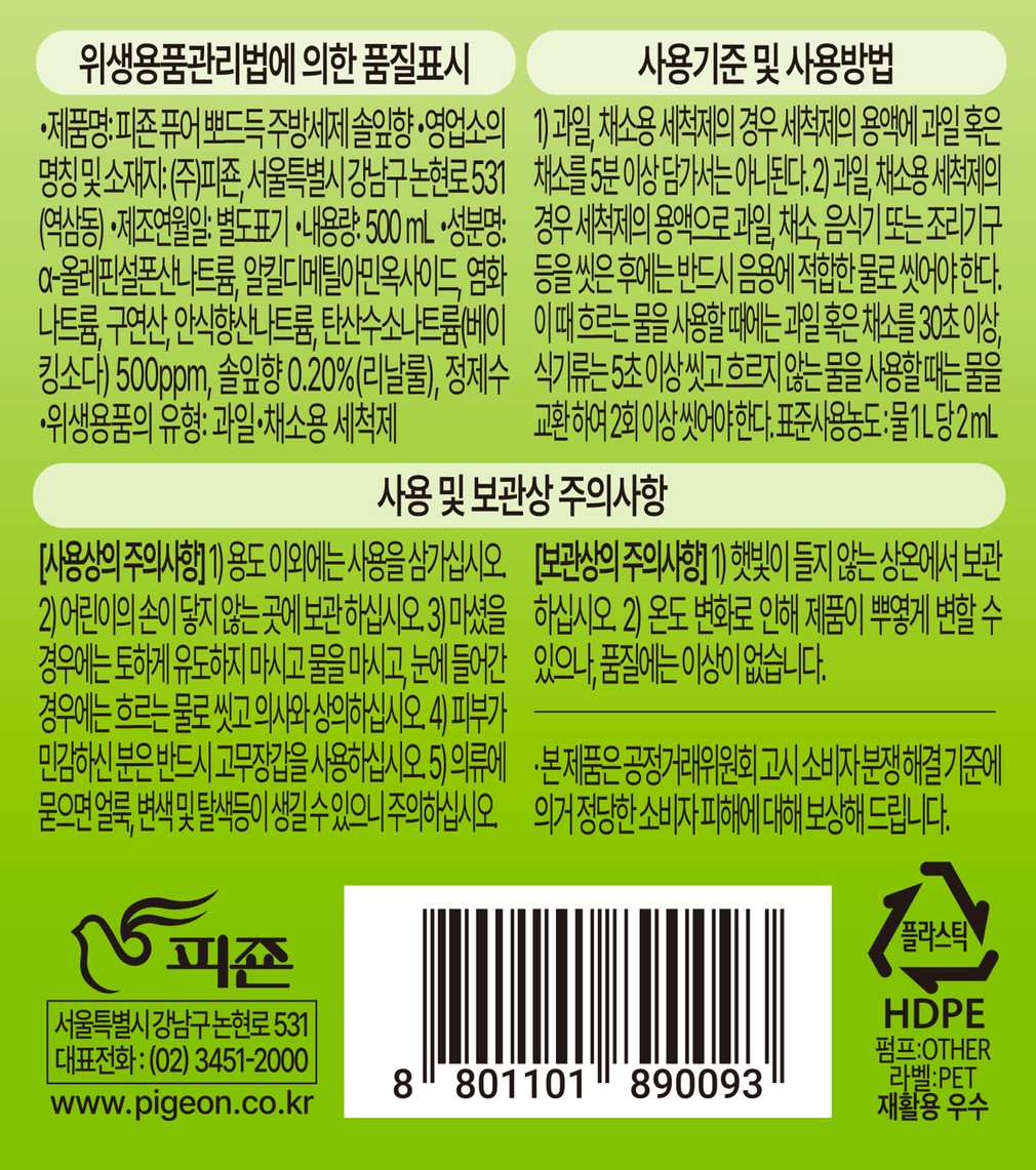 컬리 파트너스 BODY 이미지