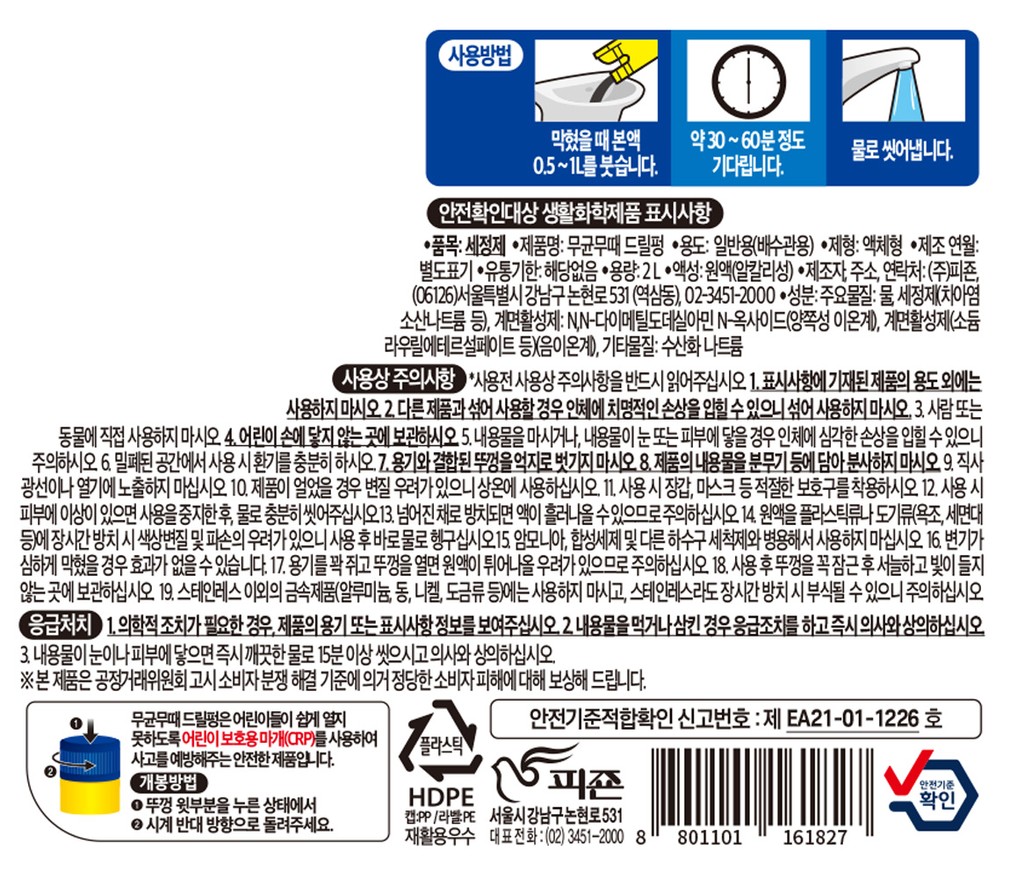 컬리 파트너스 PRODUCT_IMAGE 이미지