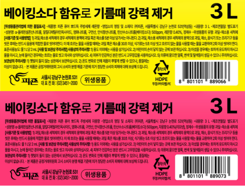 컬리 파트너스 PRODUCT_IMAGE 이미지