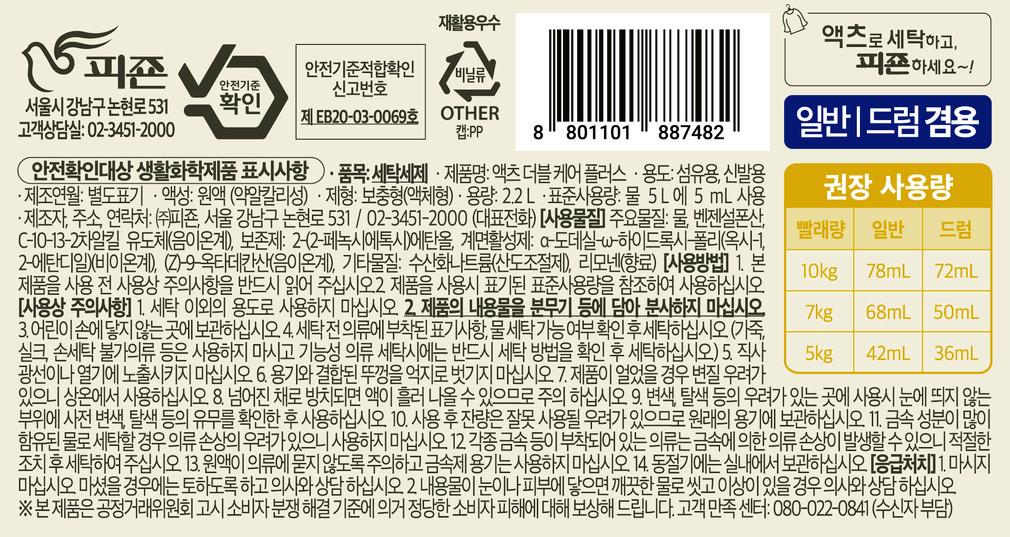 컬리 파트너스 PRODUCT_IMAGE 이미지