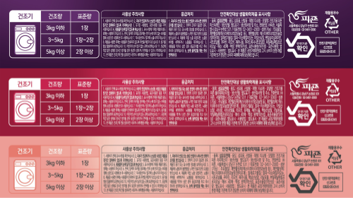 컬리 파트너스 PRODUCT_IMAGE 이미지