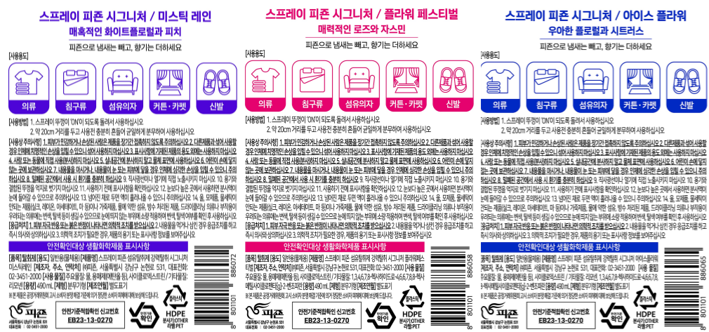 컬리 파트너스 PRODUCT_IMAGE 이미지
