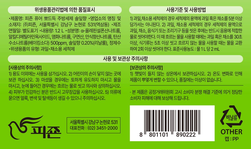 컬리 파트너스 BODY 이미지