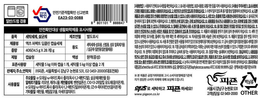 컬리 파트너스 PRODUCT_IMAGE 이미지