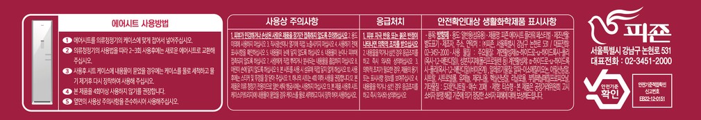 컬리 파트너스 BODY 이미지