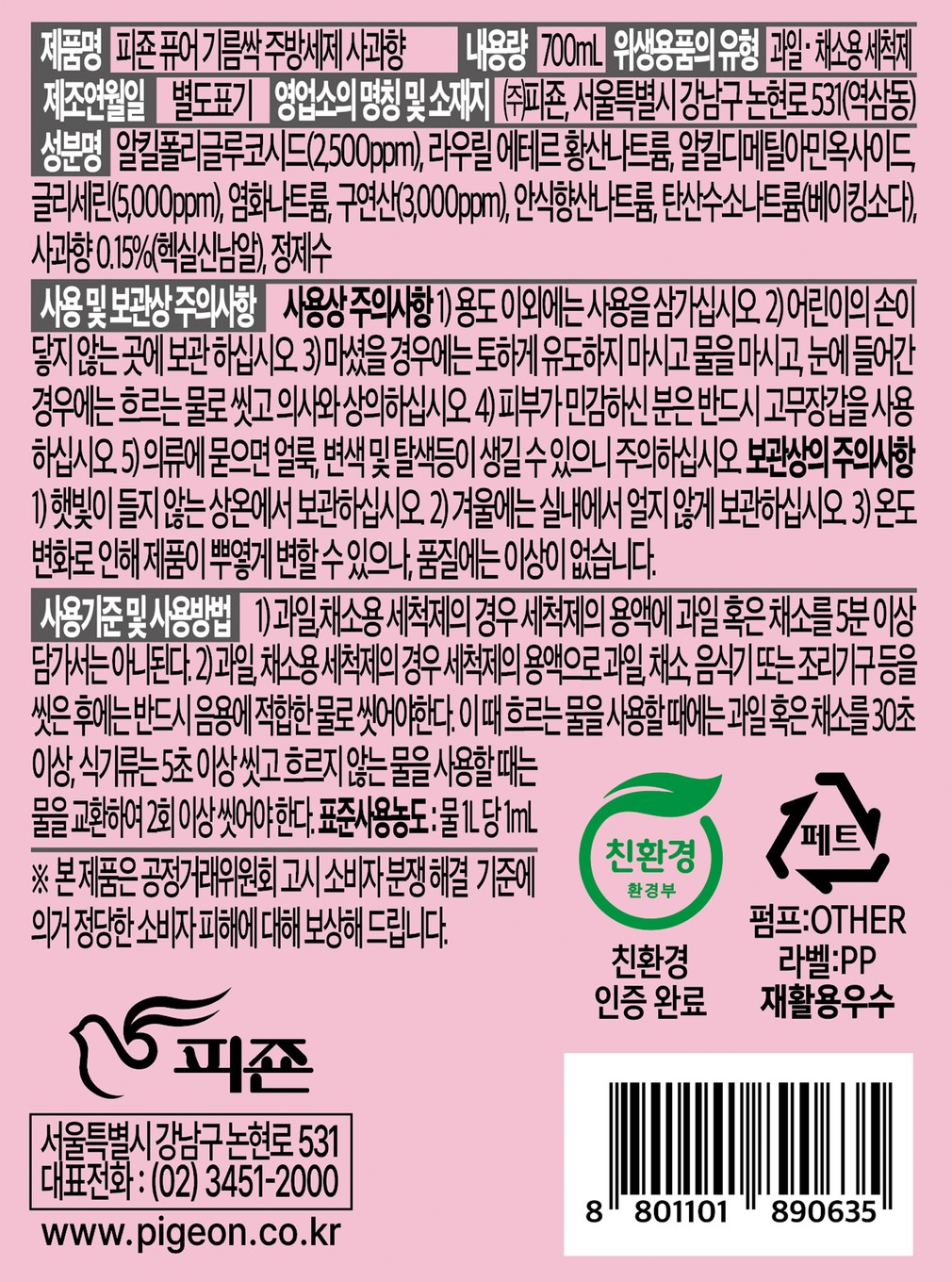 컬리 파트너스 BODY 이미지