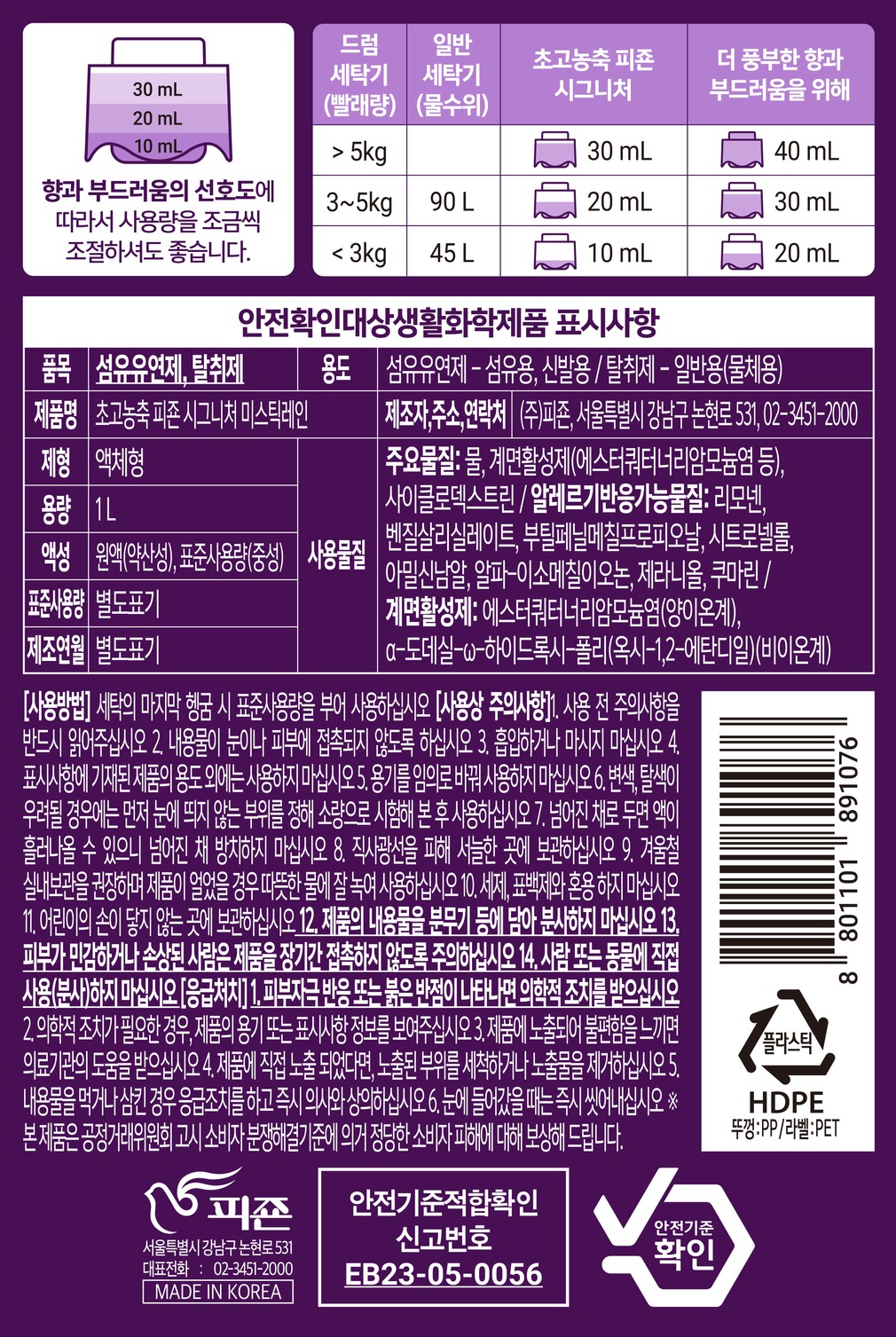 컬리 파트너스 BODY 이미지
