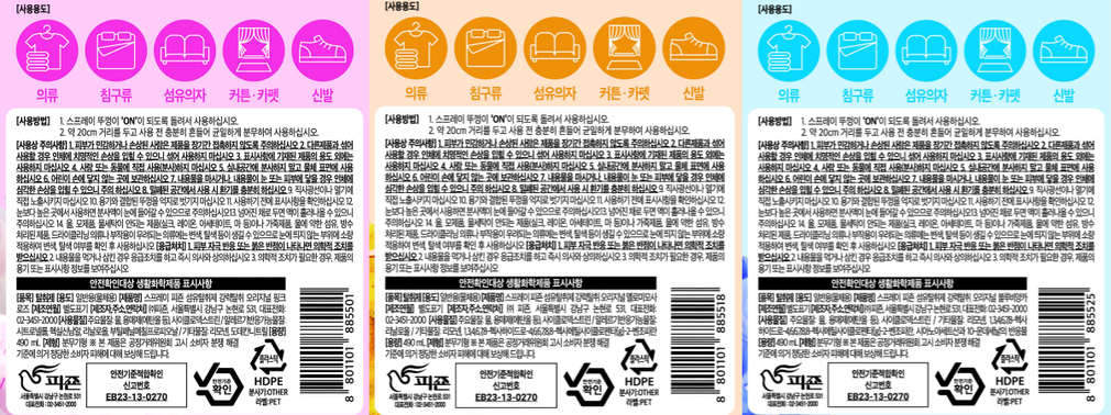 컬리 파트너스 PRODUCT_IMAGE 이미지