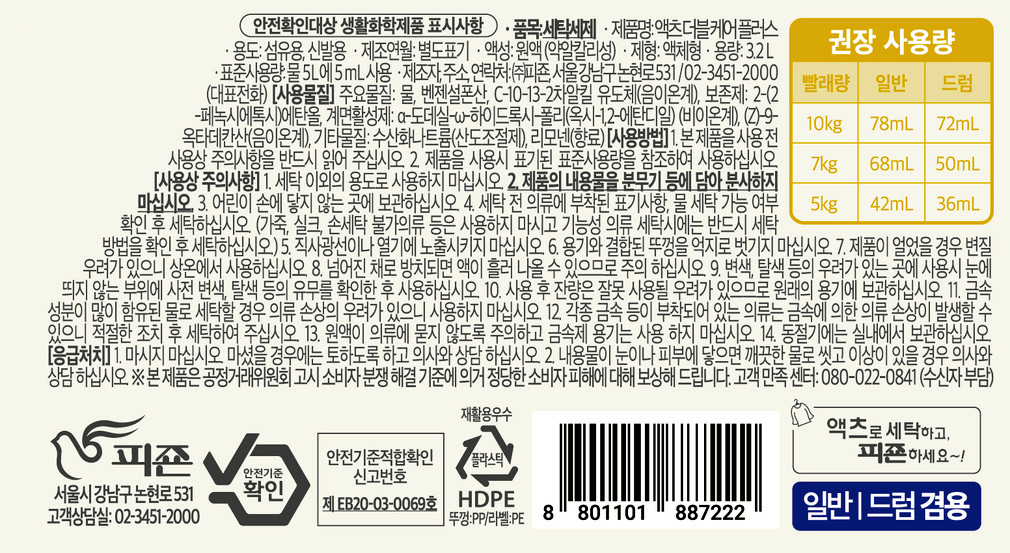 컬리 파트너스 PRODUCT_IMAGE 이미지