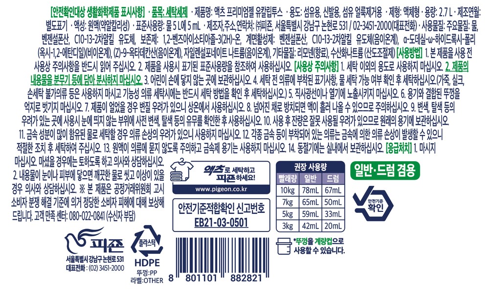 컬리 파트너스 BODY 이미지