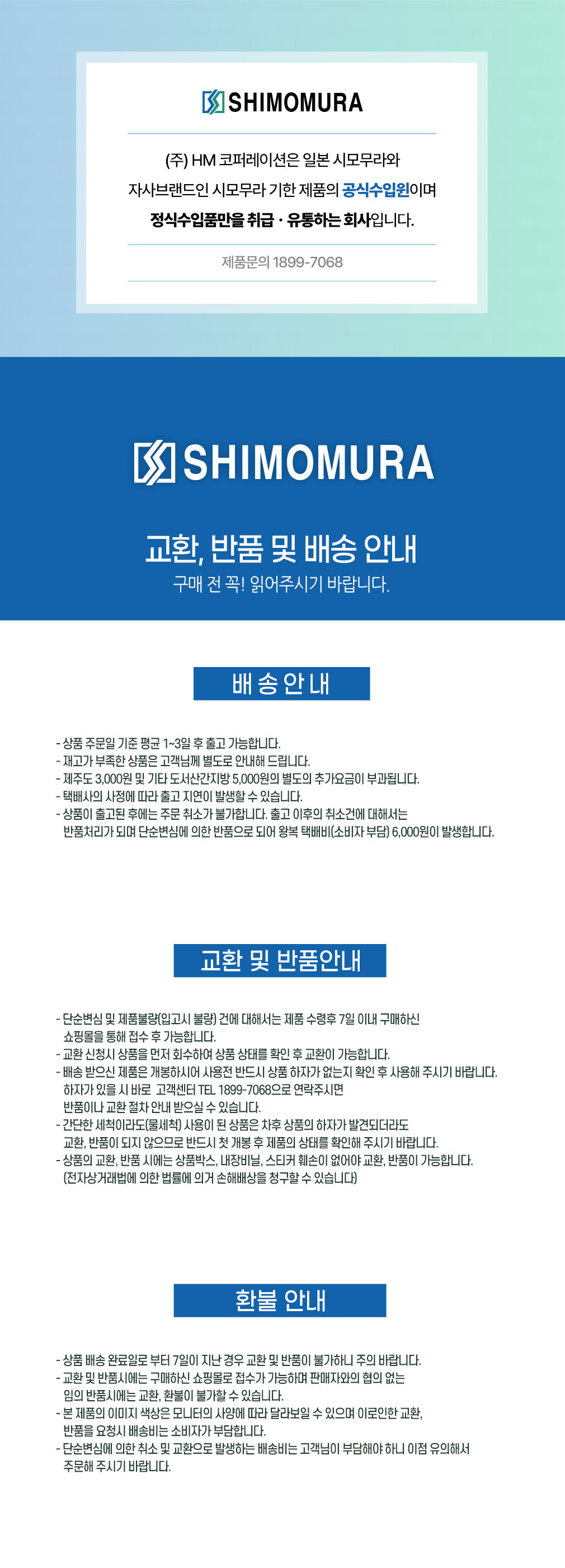 [시모무라] 마늘 슬라이서 다용도 채칼 ANS-700 (단품) 상세 이미지 2