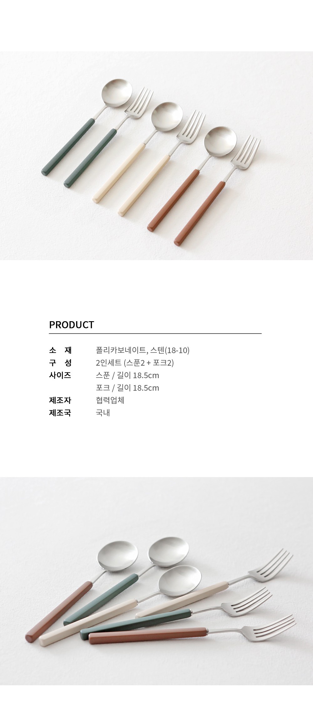 컬리 파트너스 PRODUCT_IMAGE 이미지