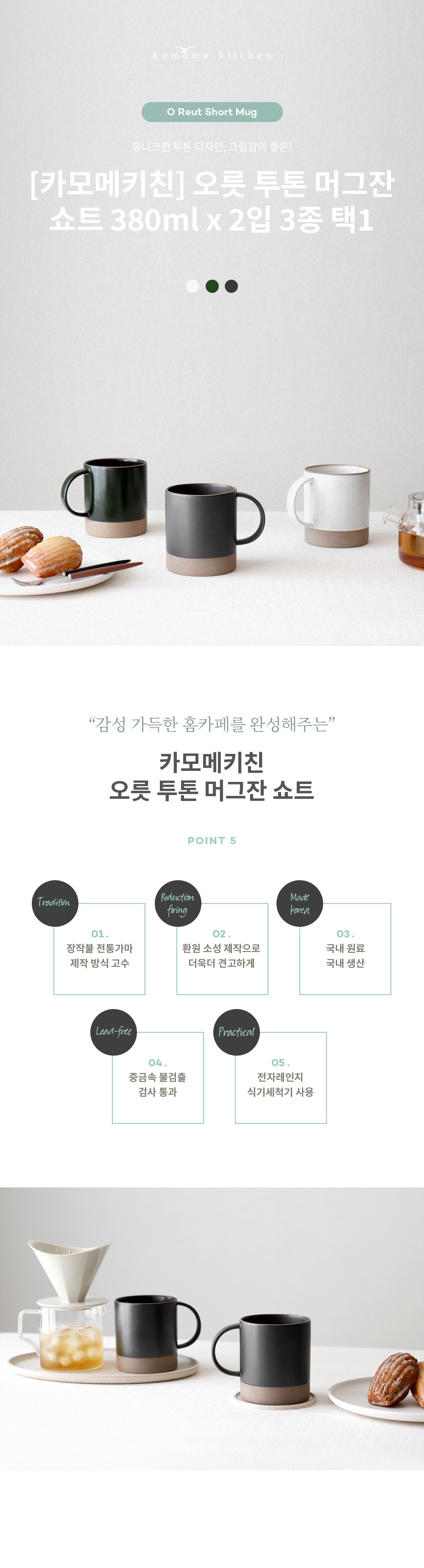 컬리 파트너스 BODY 이미지