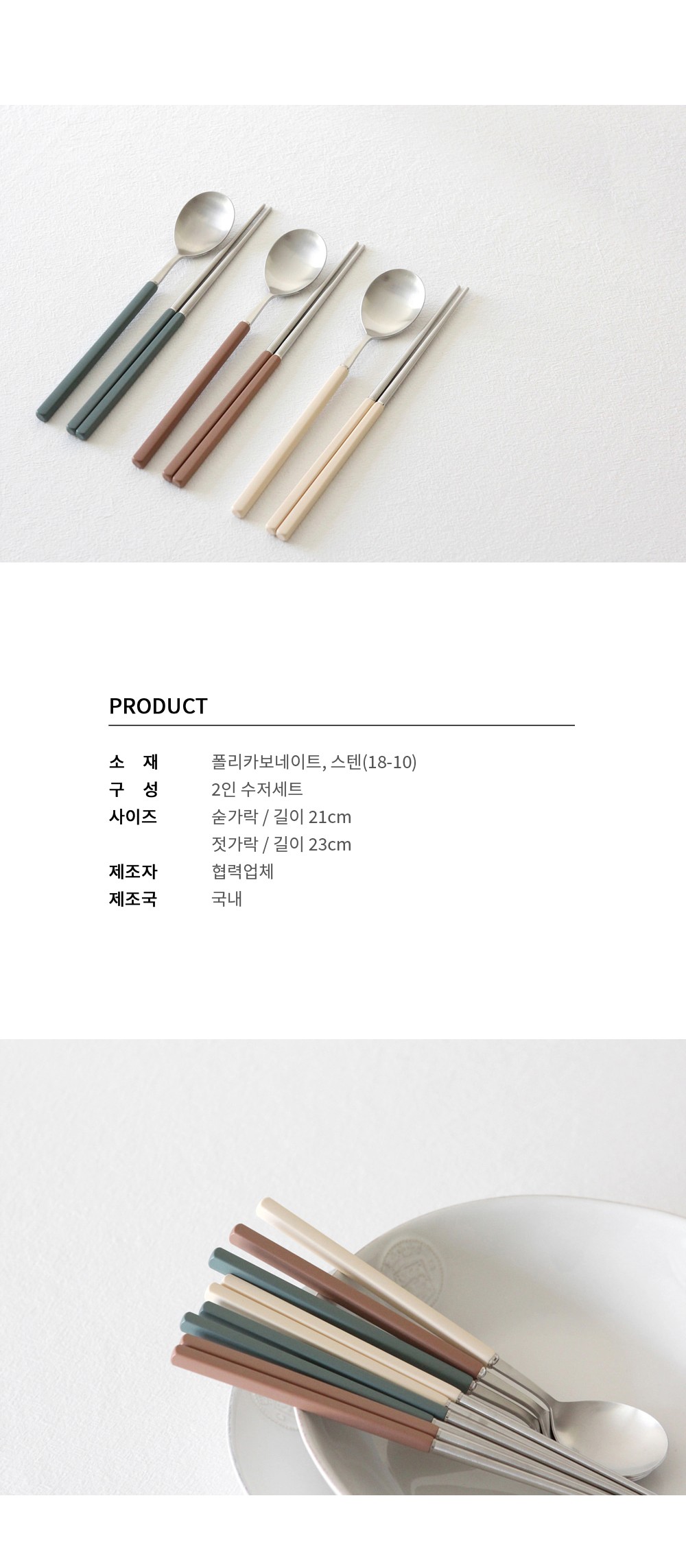 컬리 파트너스 PRODUCT_IMAGE 이미지