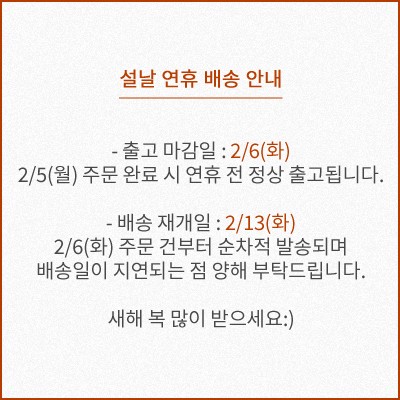 [카모메키친] 올드 키친크로스/행주 2종 (택1) 상세 이미지 1