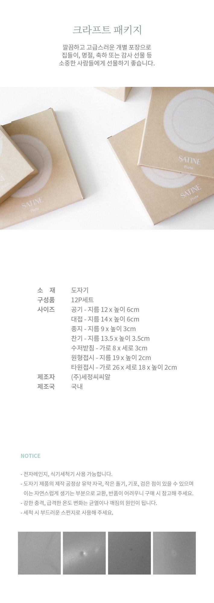 컬리 파트너스 PRODUCT_IMAGE 이미지