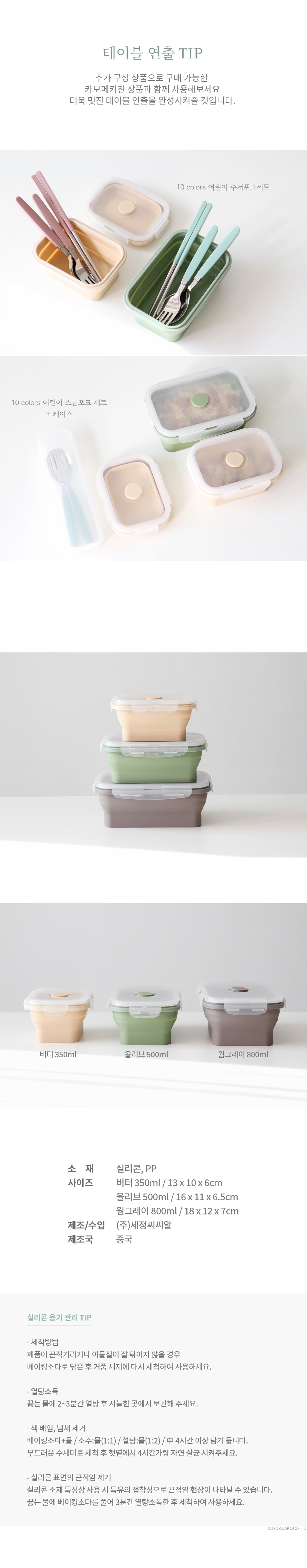 컬리 파트너스 PRODUCT_IMAGE 이미지