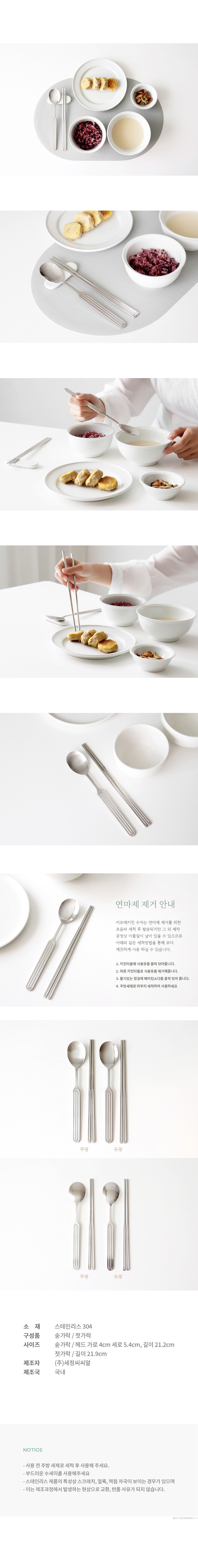 컬리 파트너스 PRODUCT_IMAGE 이미지