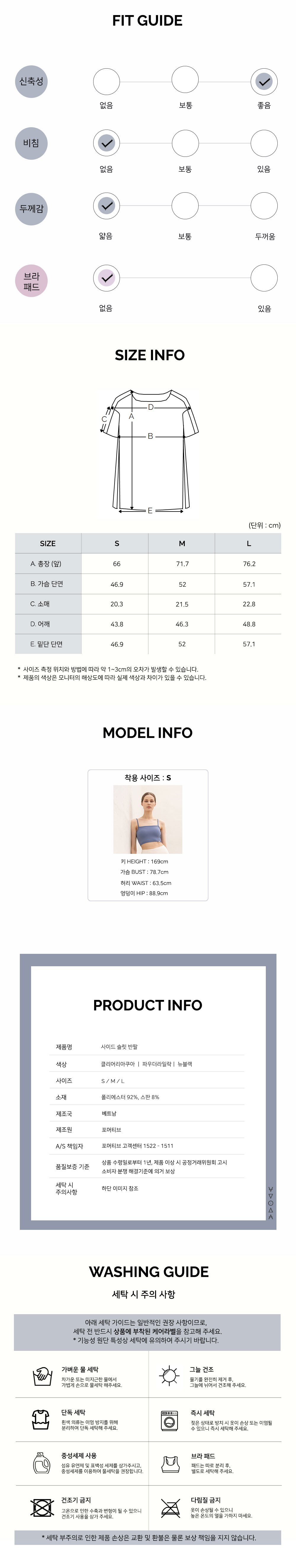 [포머티브] 사이드 슬릿 반팔_3olor (택1) 상세 이미지 1