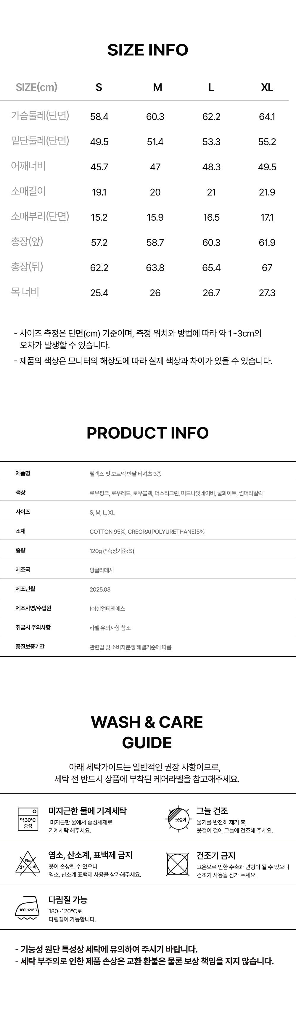 [포머티브] 릴렉스 핏 보트넥 반팔티셔츠_4color (택1) 상세 이미지 1