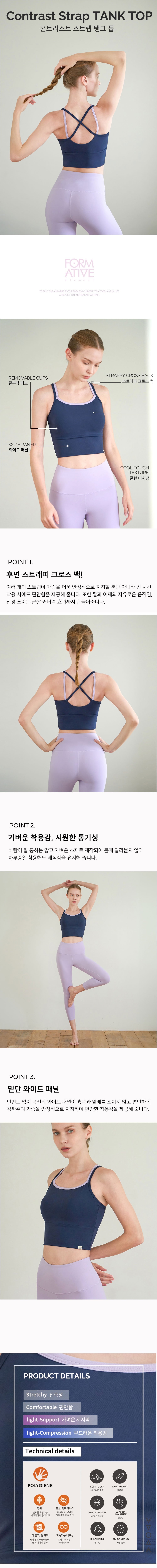 컬리 파트너스 BODY 이미지
