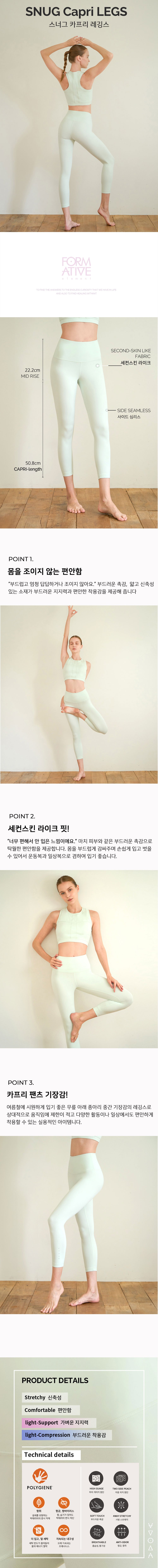컬리 파트너스 BODY 이미지