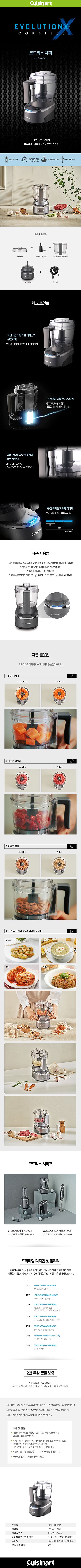 컬리 파트너스 BODY 이미지