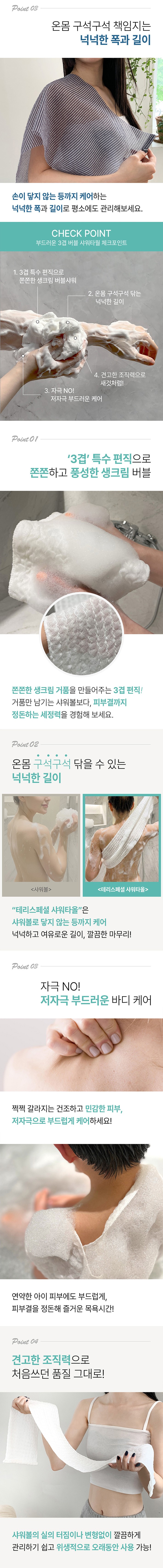 컬리 파트너스 BODY 이미지