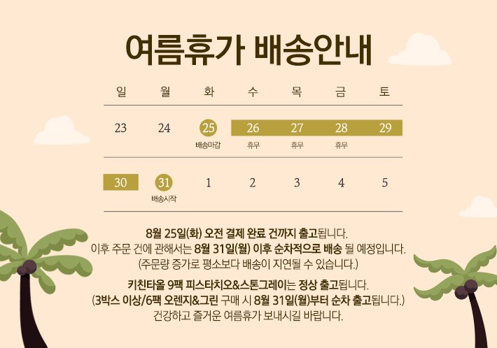 [테리파머] 무형광 170g/180g 호텔 수건 10장 수건세트 66종 (택1) 상세 이미지 1