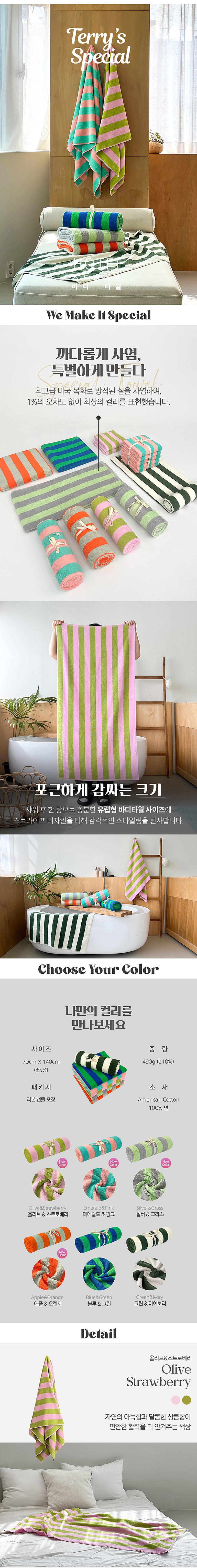 컬리 파트너스 BODY 이미지