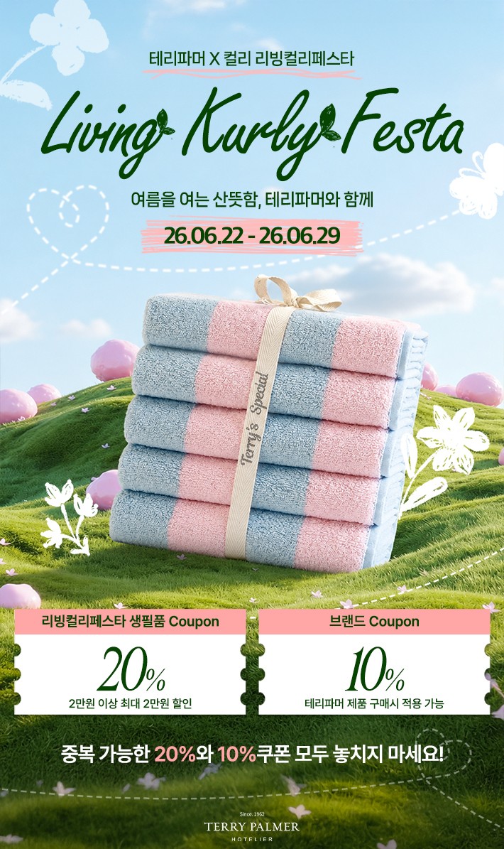 컬리 파트너스 BODY 이미지